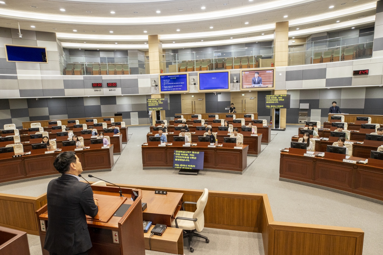 제82회 청소년 의회교실(구미 인덕초등학교) 이미지(21)