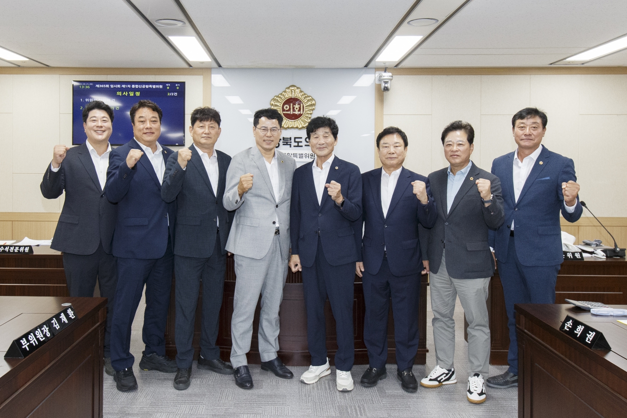 제365회 임시회 통합신공항특별위원회 대표이미지