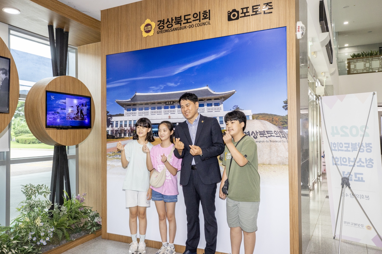 제82회 청소년 의회교실(구미 인덕초등학교) 이미지(3)