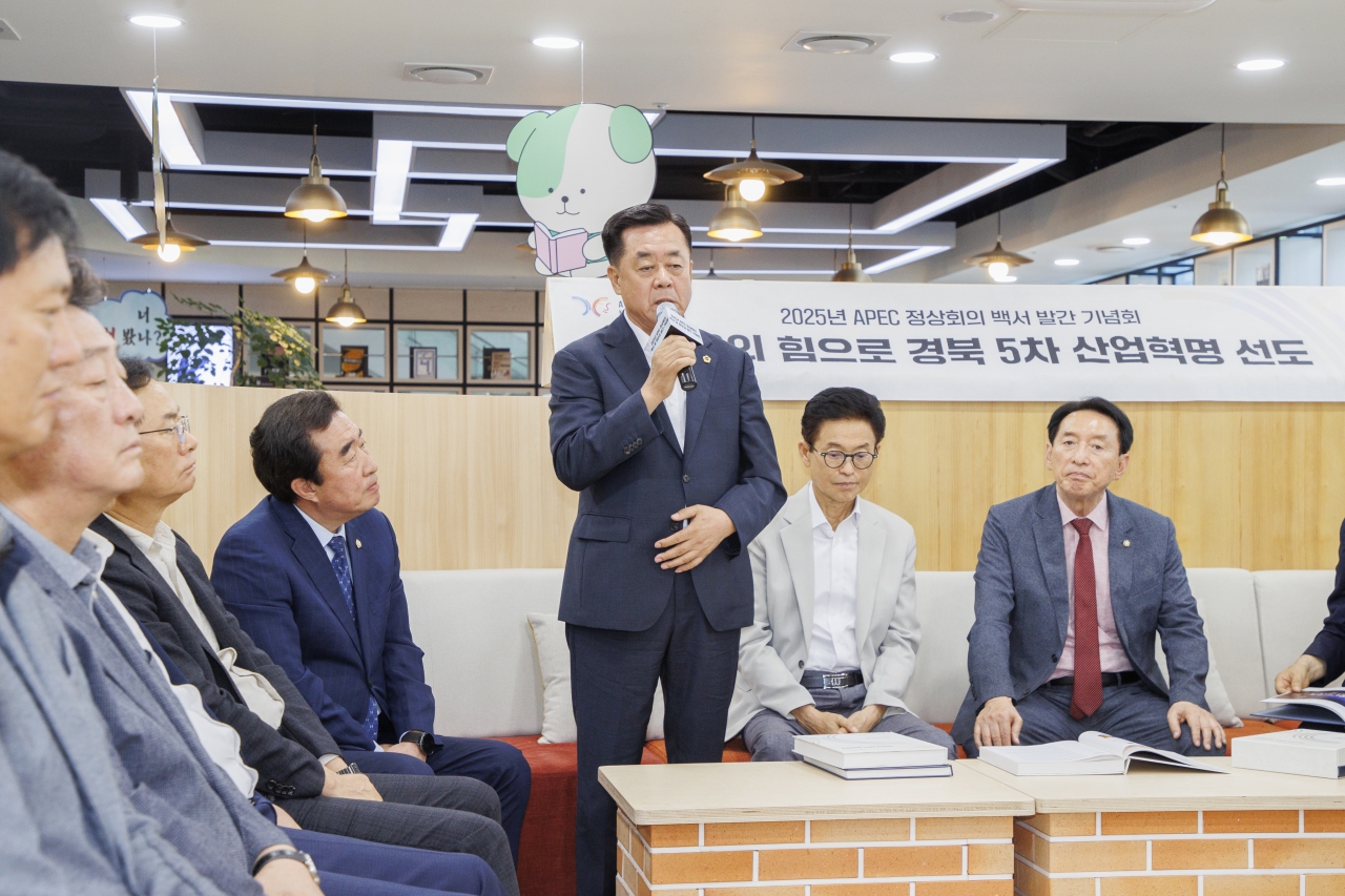 APEC 정상회의 백서 및 화보집 발간 기념회 이미지(35)