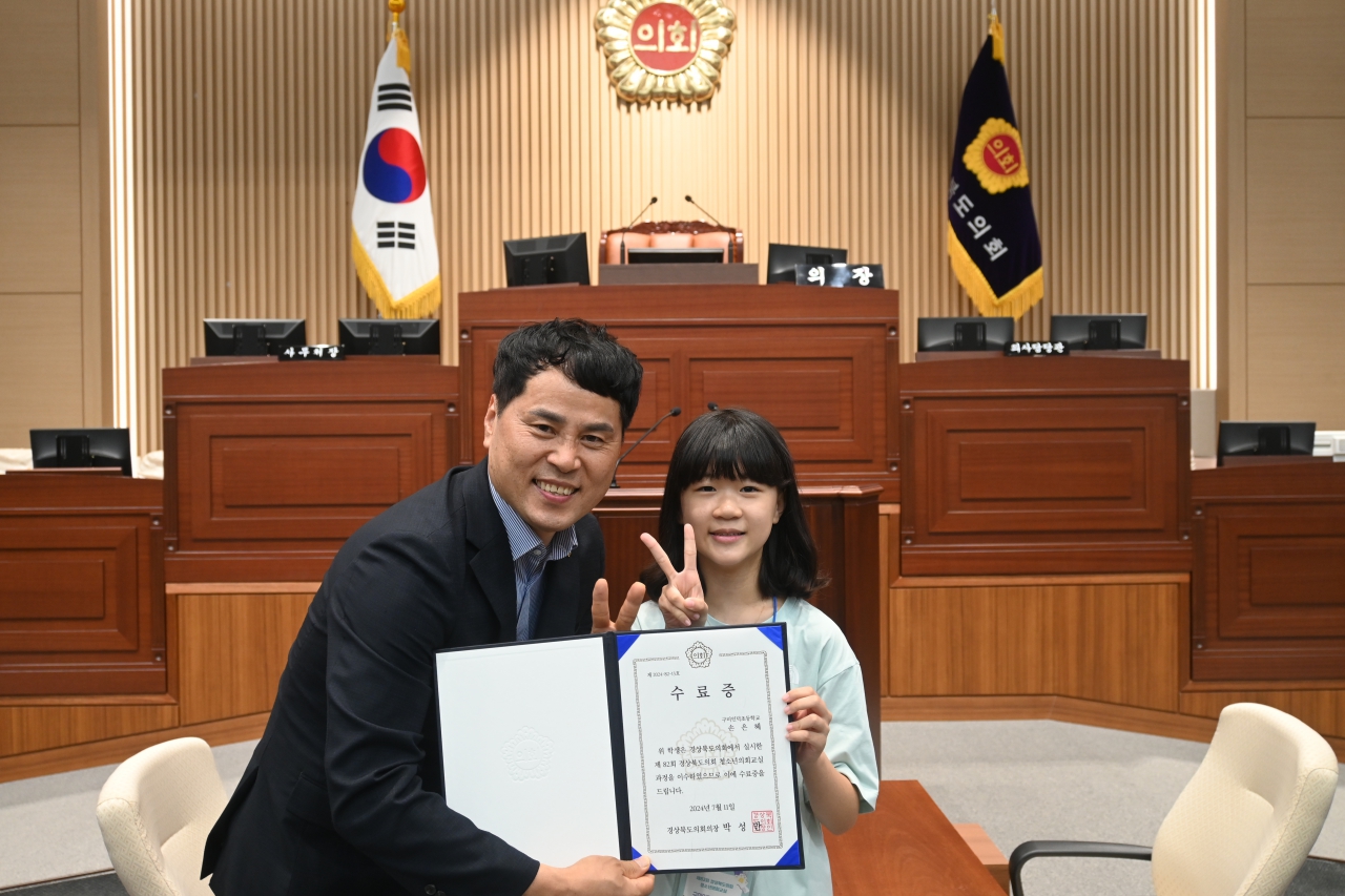 제82회 청소년 의회교실(구미 인덕초등학교) 이미지(110)