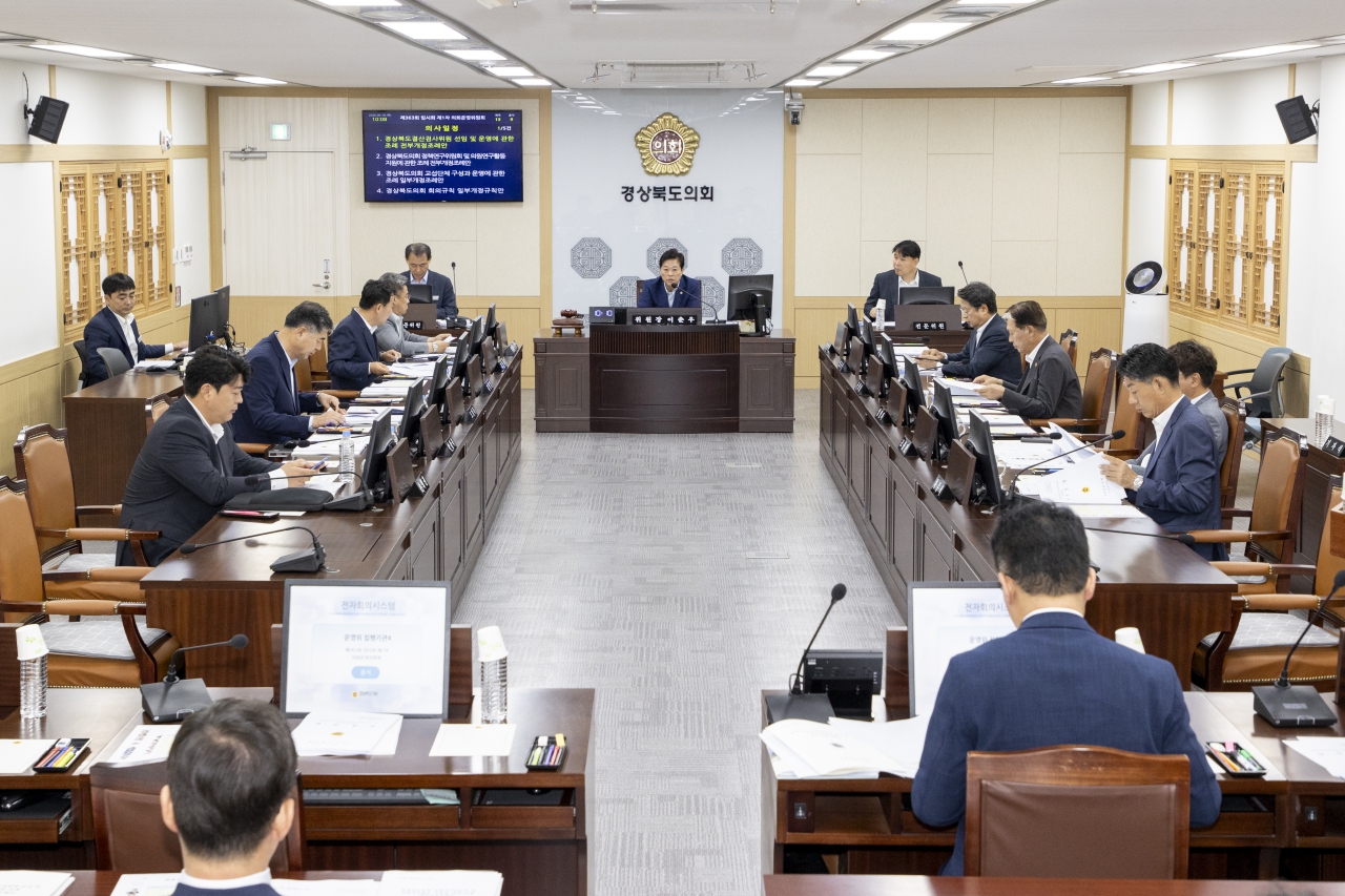 제363회 임시회 운영위원회 이미지(1)