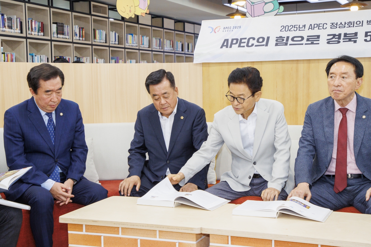 APEC 정상회의 백서 및 화보집 발간 기념회 이미지(24)
