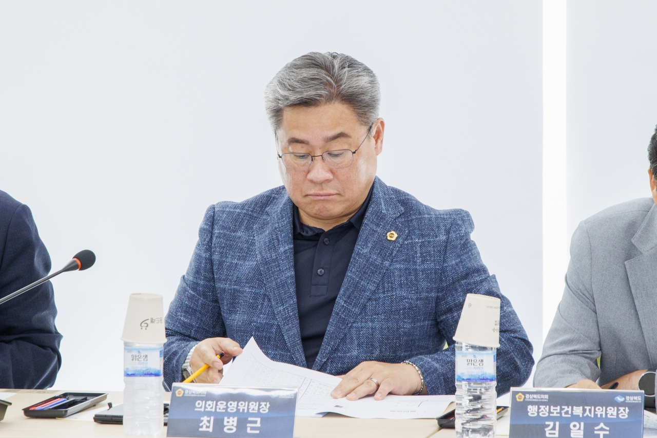의장단 및 상임위원장 워크숍 이미지(16)