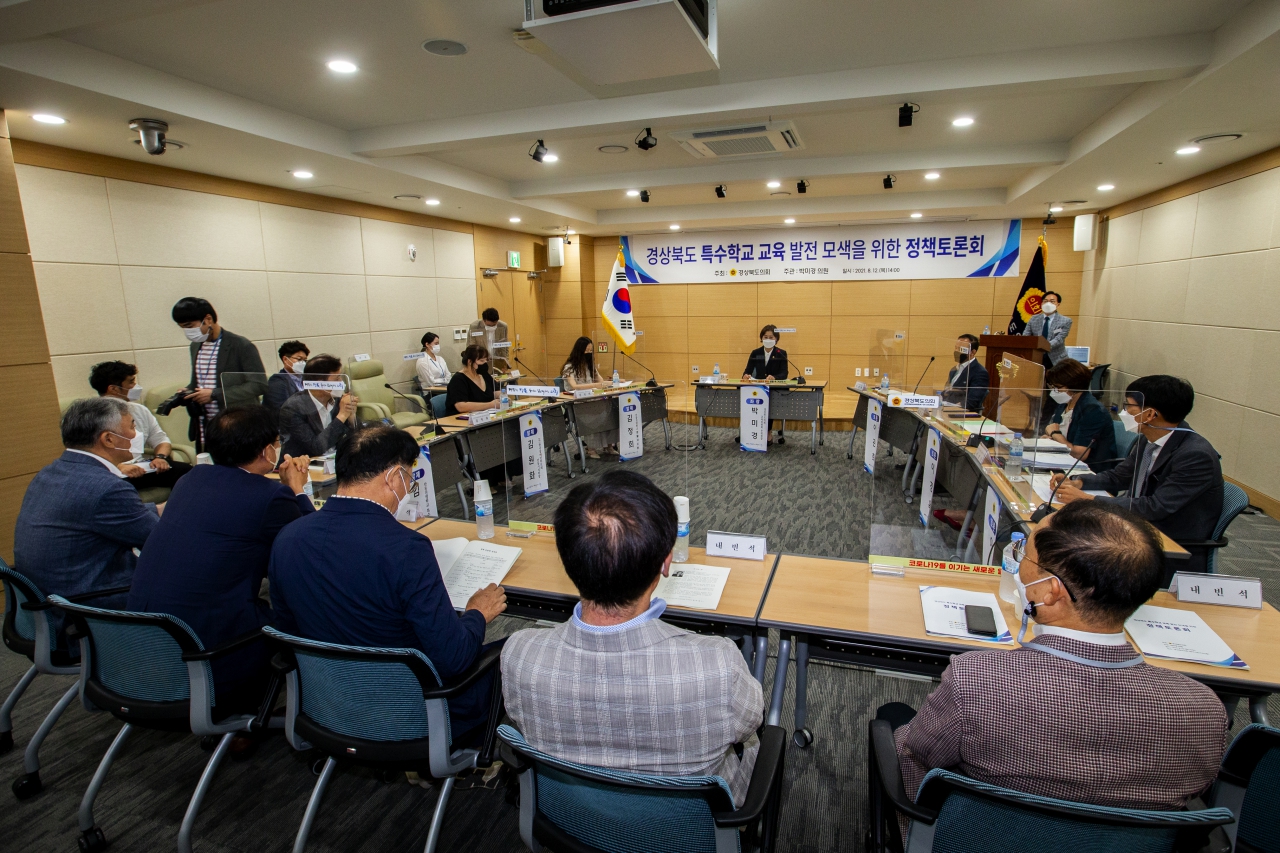 경상북도 특수학교 교육발전 모색을 위한 정책토론회 이미지(2)