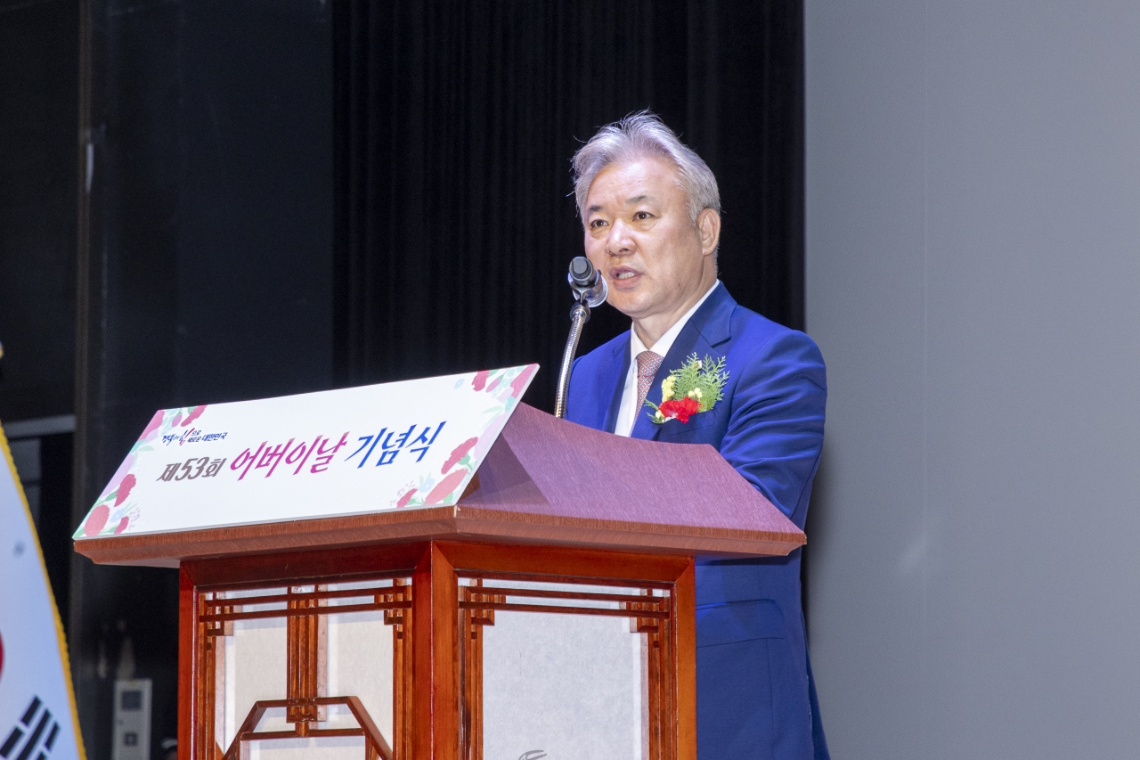 제53회 어버이날 기념식 이미지(12)
