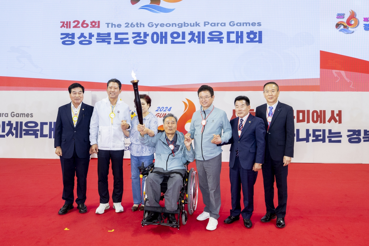 제26회 경상북도장애인체육대회 이미지(2)