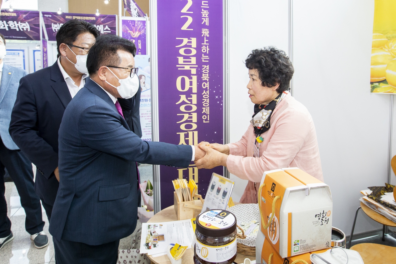 경북여성경제인 대회 이미지(2)
