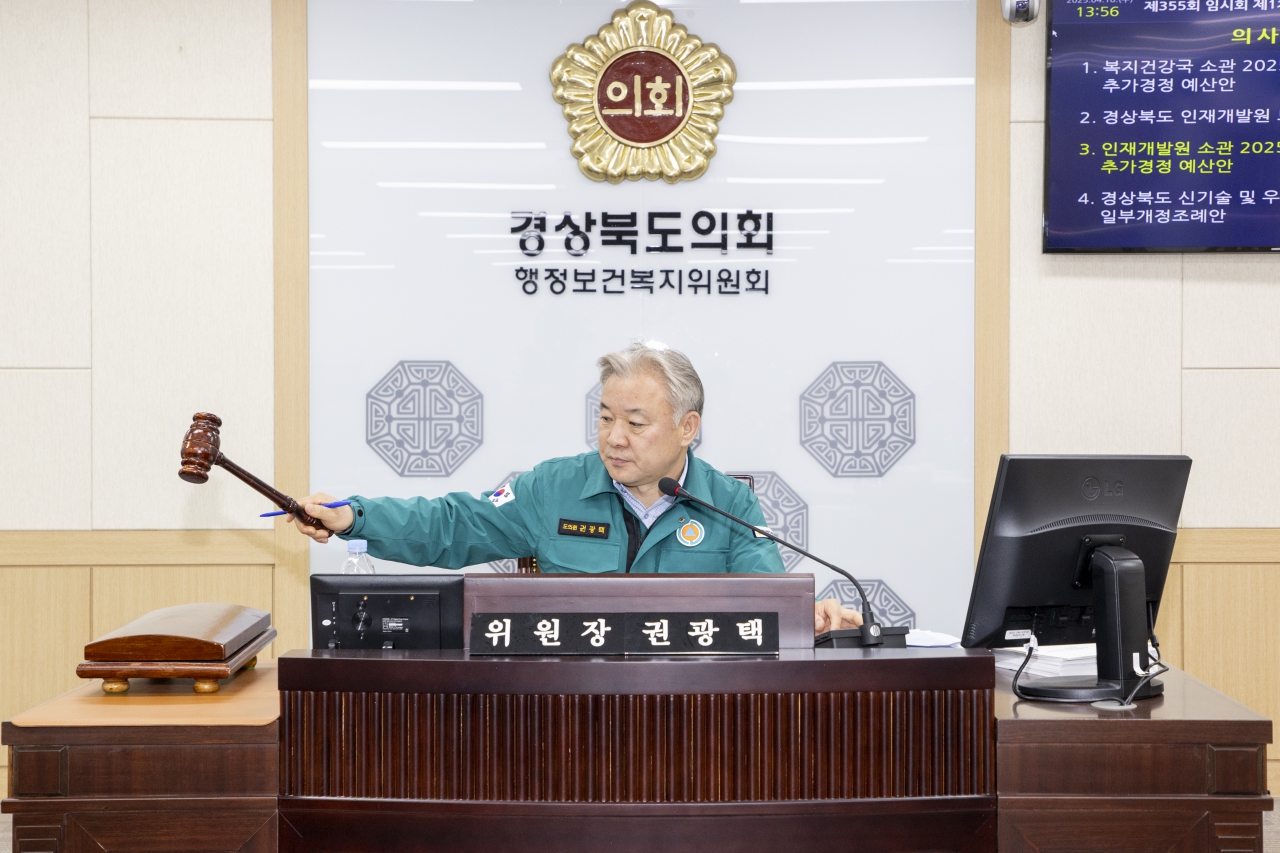 제355회 임시회 행정보건복지위원회 이미지(3)