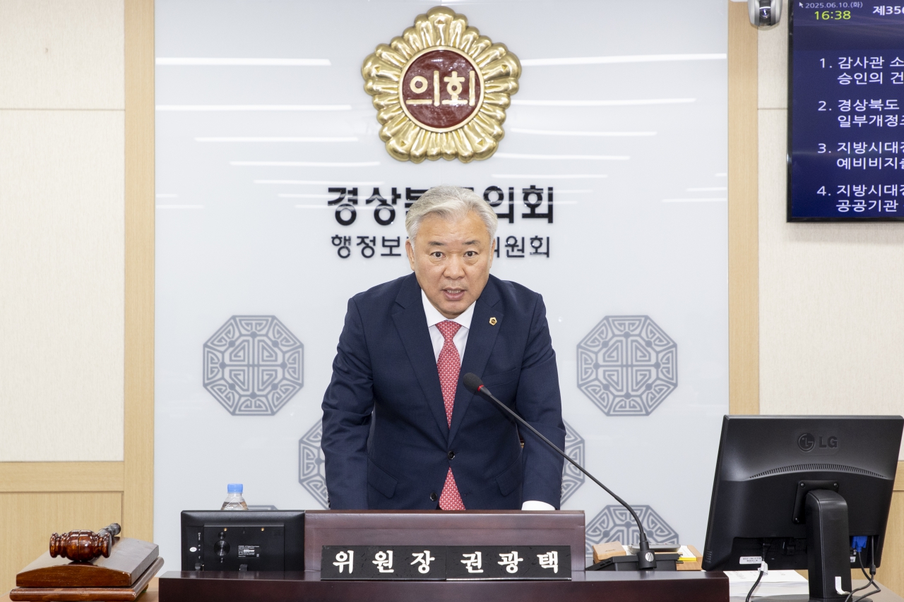 제356회 제1차 정례회 행정보건복지위원회 이미지(8)