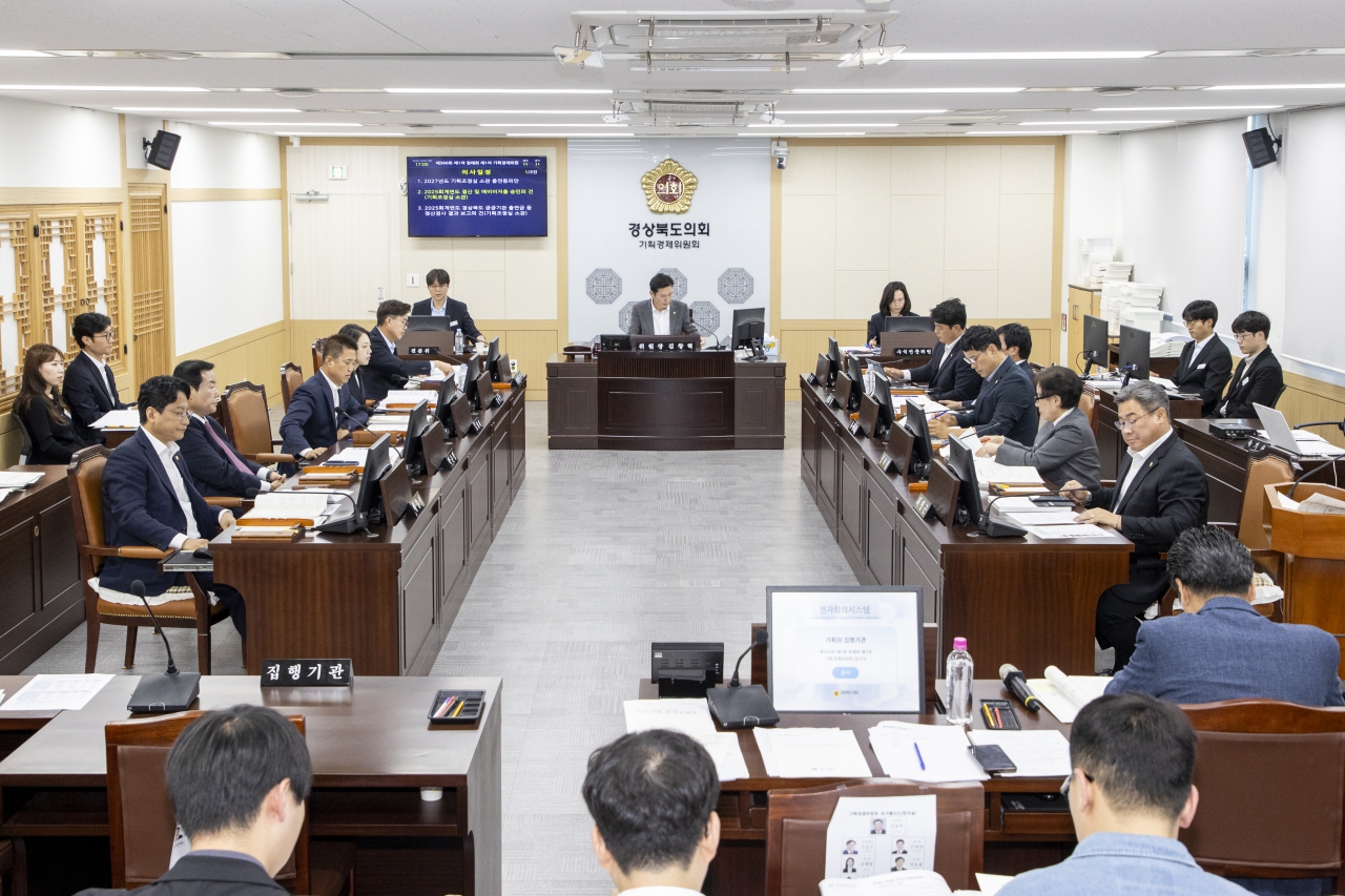 제366회 제1차 정례회 기획경제위원회 대표이미지