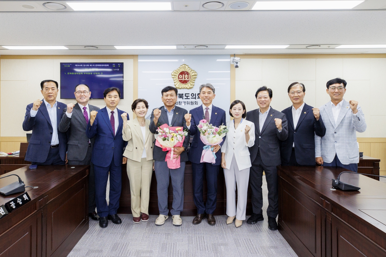 제364회 임시회 제1차 문화환경위원회 대표이미지
