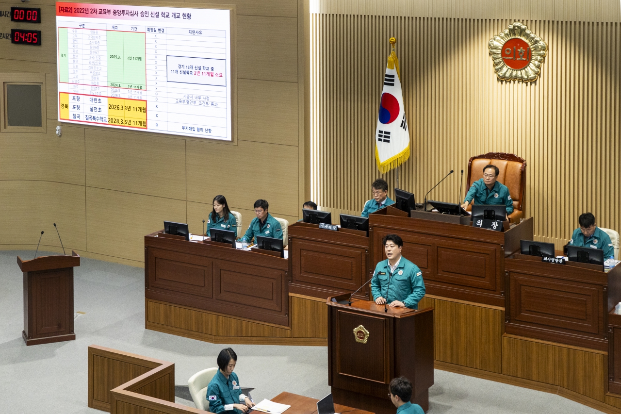 제355회 임시회 제2차 본회의 이미지(44)