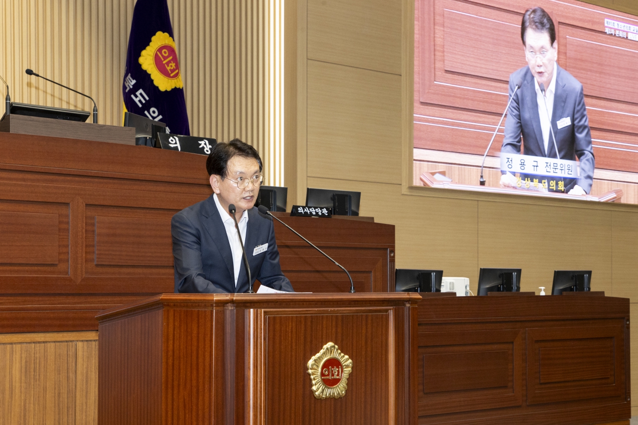 제85회 경상북도의회 청소년의회교실 이미지(7)
