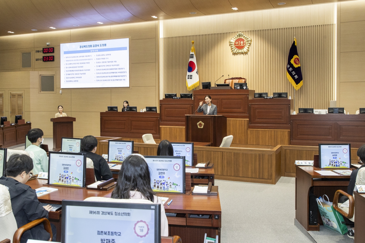 제96회 청소년 의회교실-점촌북초등학교 이미지(4)