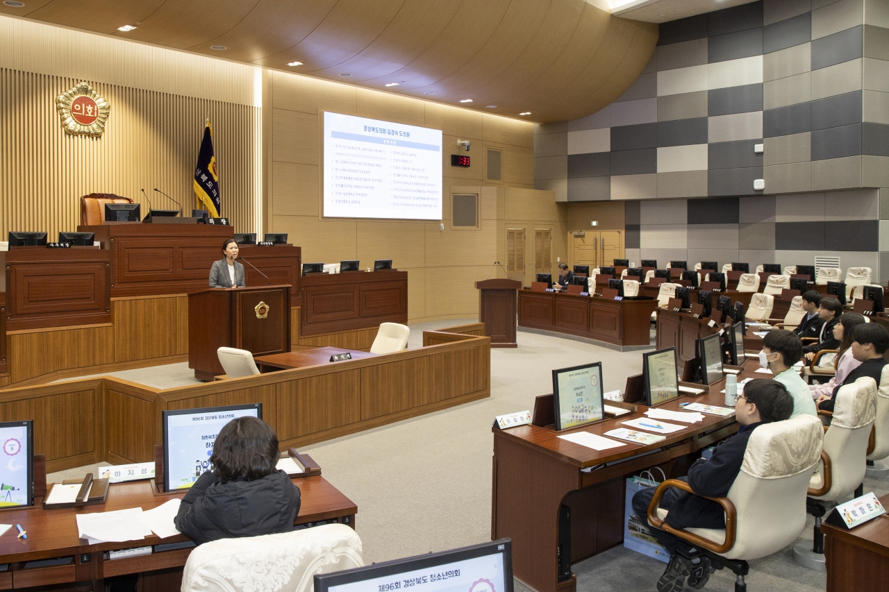 제96회 청소년 의회교실-점촌북초등학교 이미지(21)