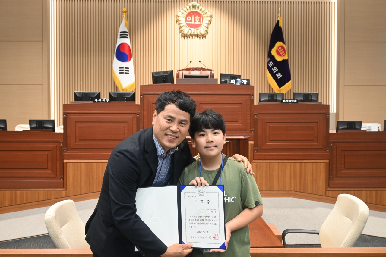 제82회 청소년 의회교실(구미 인덕초등학교) 이미지(111)