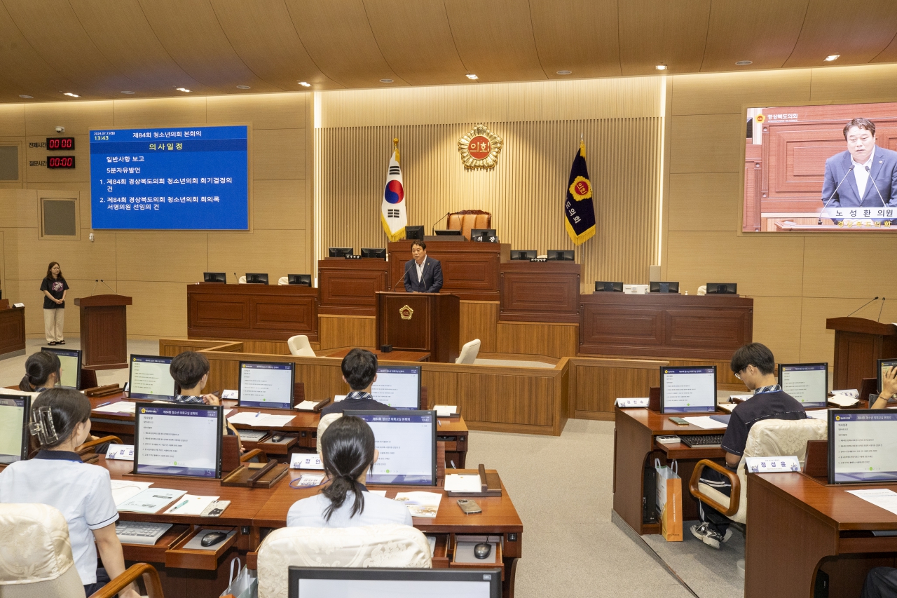 제84회 청소년의회교실(고령 대가야고등학교) 이미지(5)