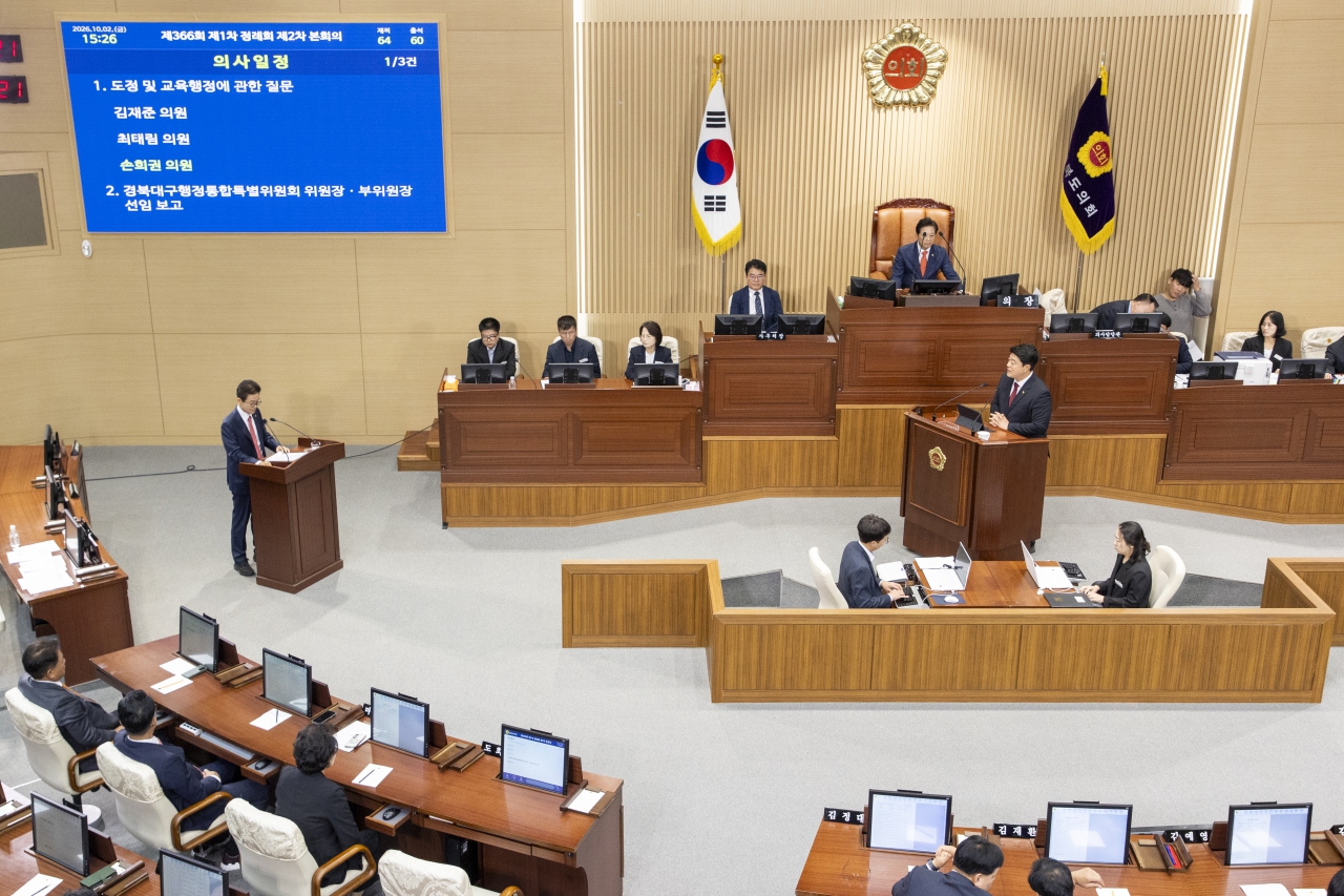 제366회 제1차 정례회 제2차 본회의 이미지(33)