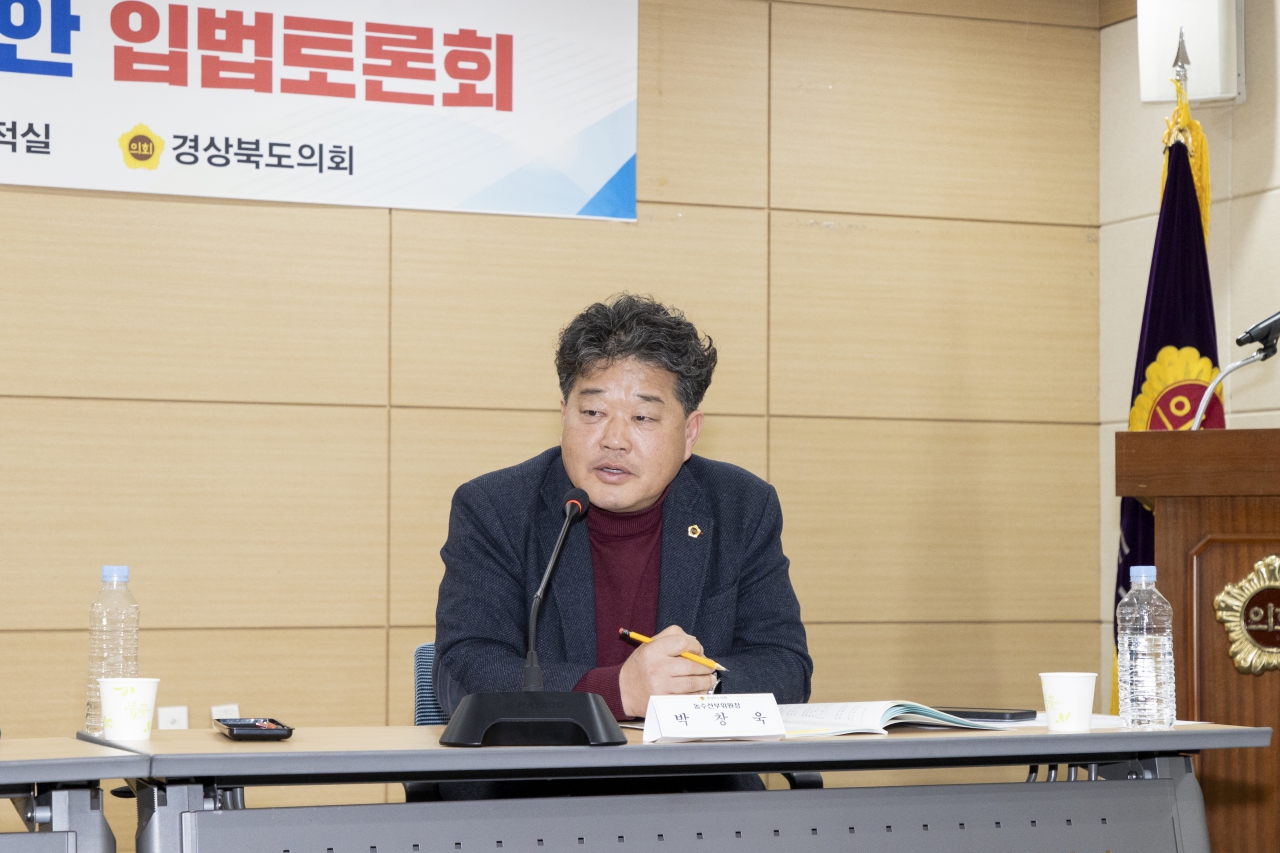 경북 필수 농자재 지원 조례안 입법토론회 이미지(18)