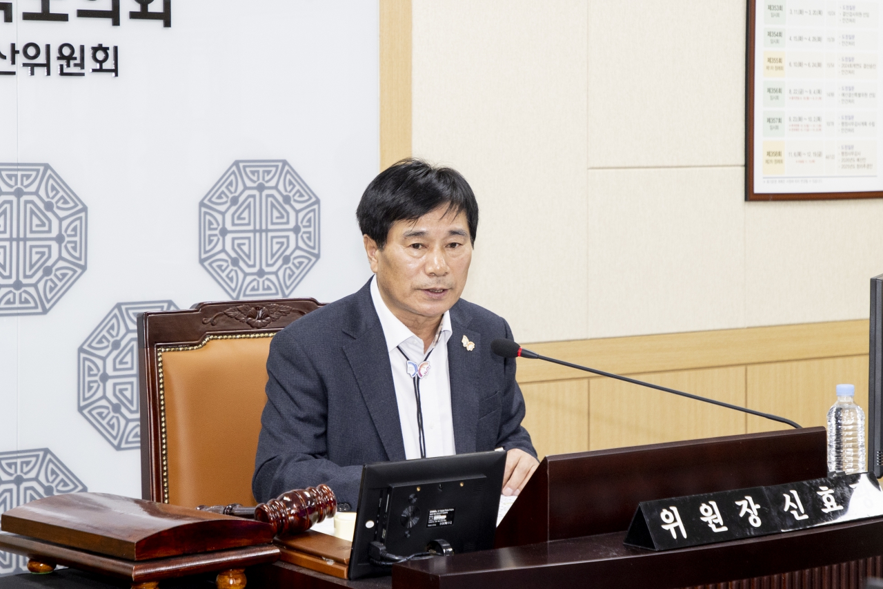 제353회 임시회 농수산위원회 이미지(4)