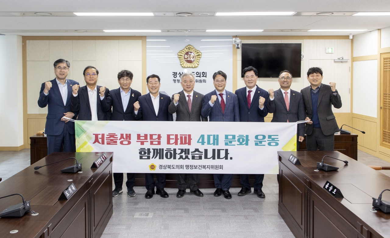 저출생 부담 타파 4대 문화운동 캠페인 이미지(4)