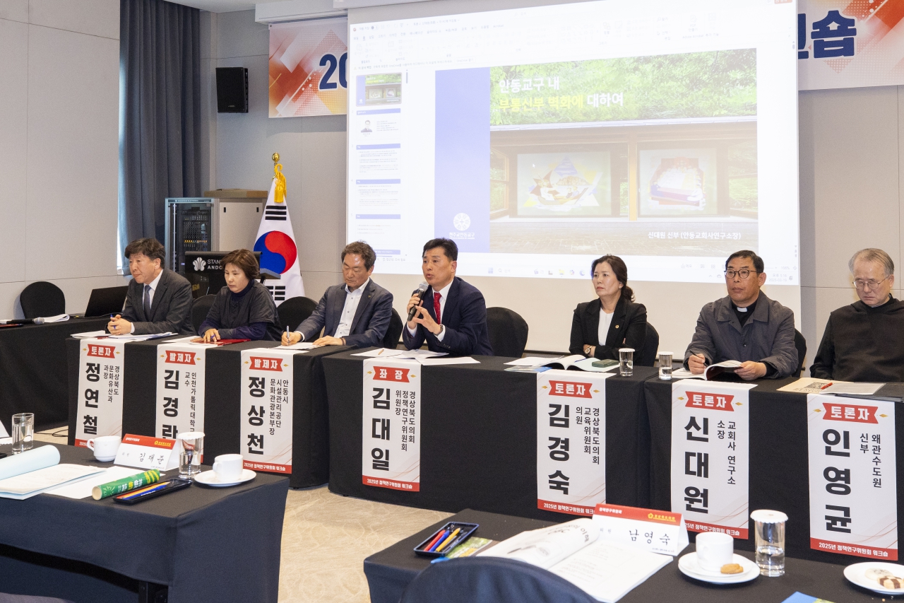 2025년 정책연구위원회 워크숍 이미지(21)
