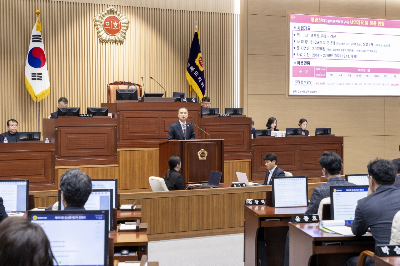 제353회 임시회 제2차 본회의 이미지(22)