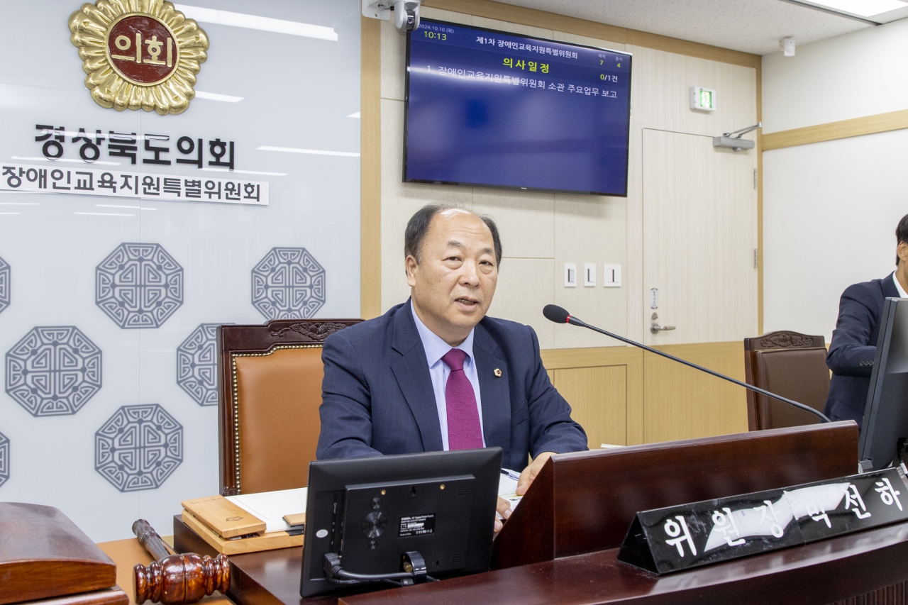 제350회 임시회 장애인교육지원특별위원회 이미지(4)