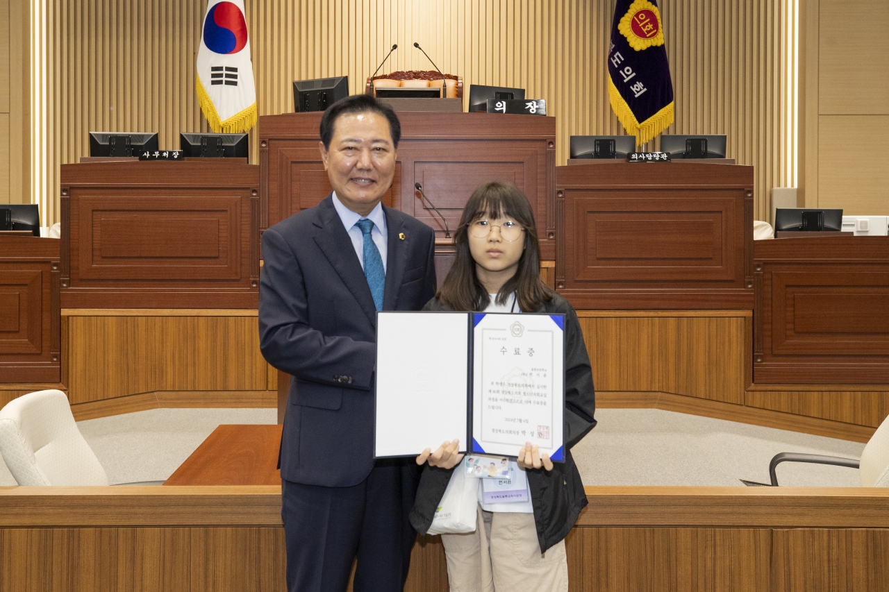 제80회 청소년의회교실(울릉도 초등학교) 이미지(32)
