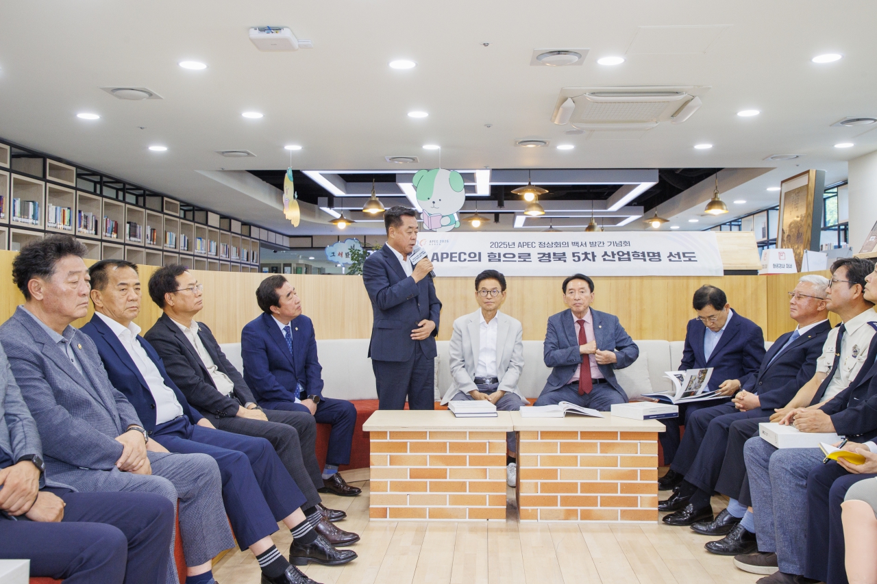APEC 정상회의 백서 및 화보집 발간 기념회 이미지(33)