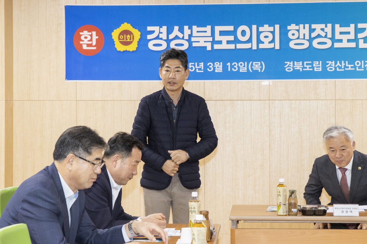 행정보건복지위원회 현지확인(경상북도 노인전문간호센터, 경북도립노인전문병원) 이미지(4)