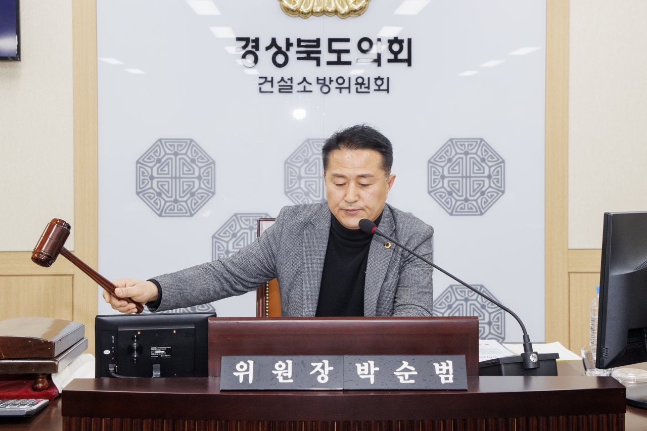 제360회 임시회 건설소방위원회 이미지(11)