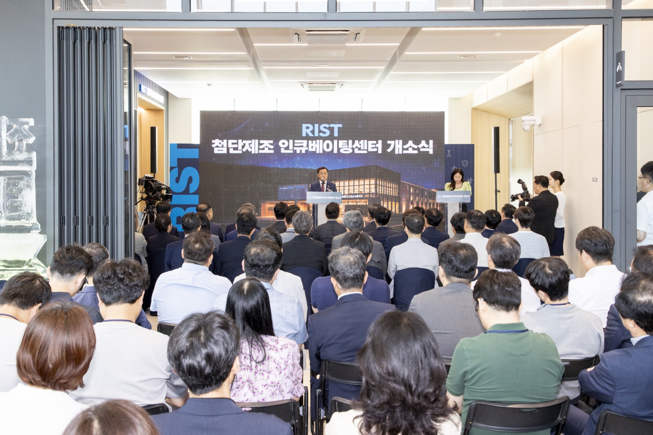 RIST 첨단제조 인큐베이팅센터 개소식 이미지(8)