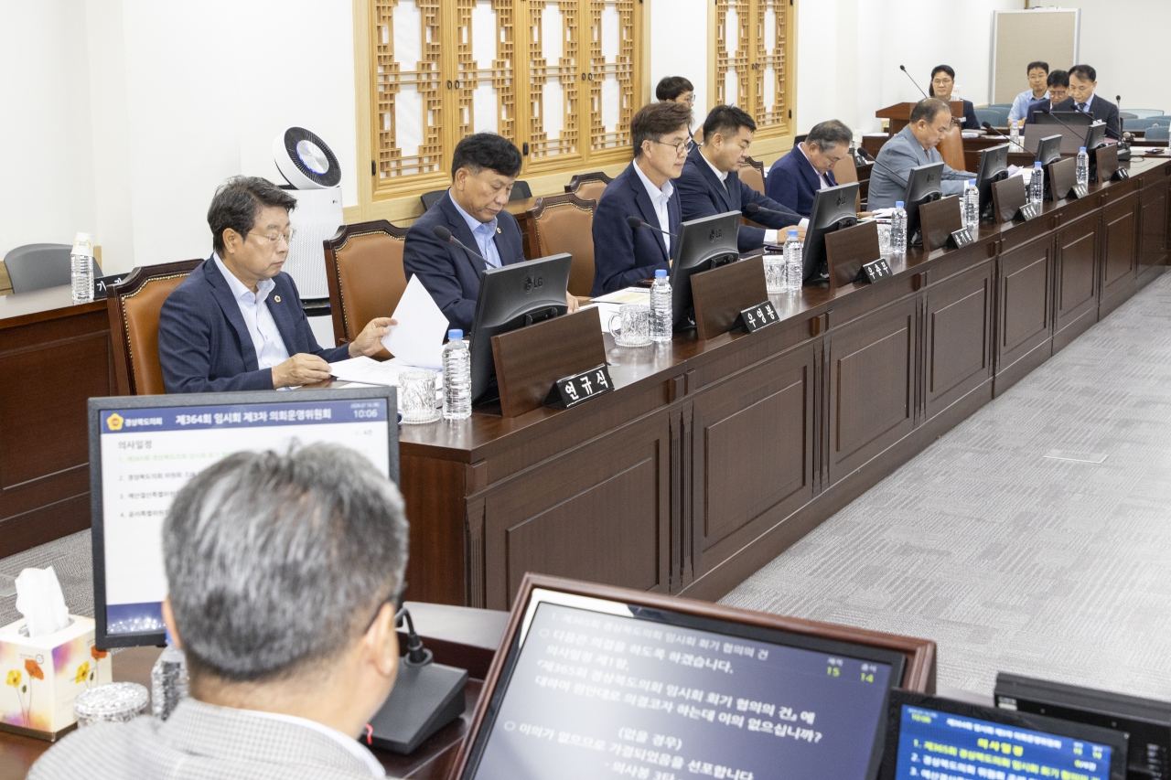 제364회 임시회 제3차 운영위원회 이미지(8)