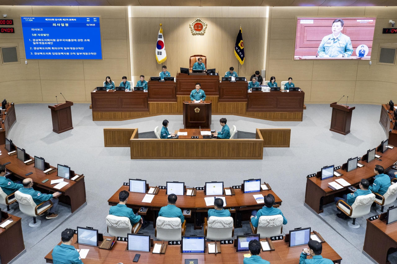 제355회 임시회 제2차 본회의 이미지(7)