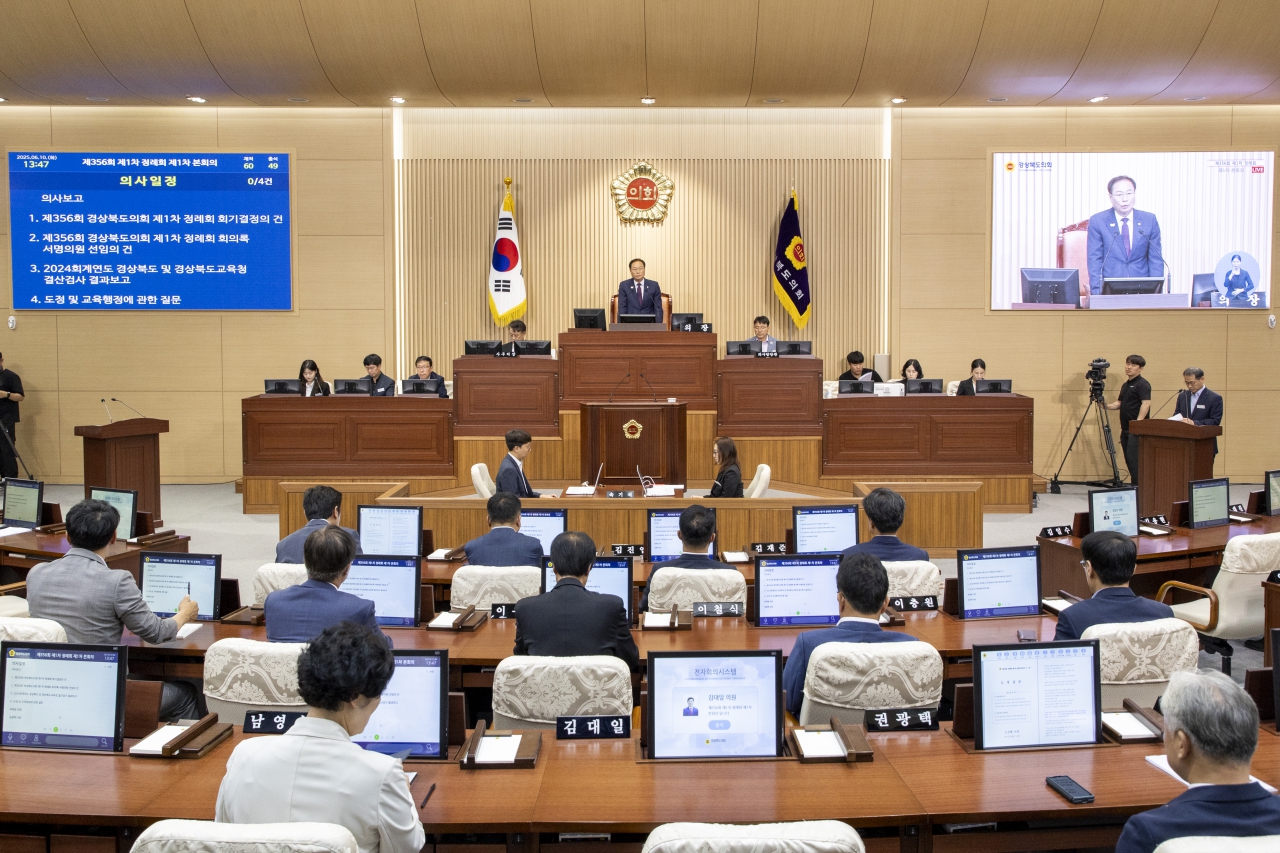 제356회 제1차 정례회 제1차 본회의 이미지(28)