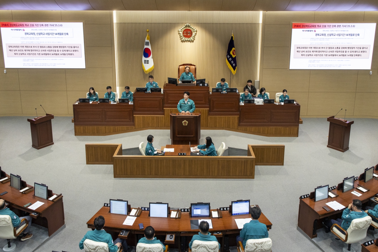 제355회 임시회 제2차 본회의 이미지(46)