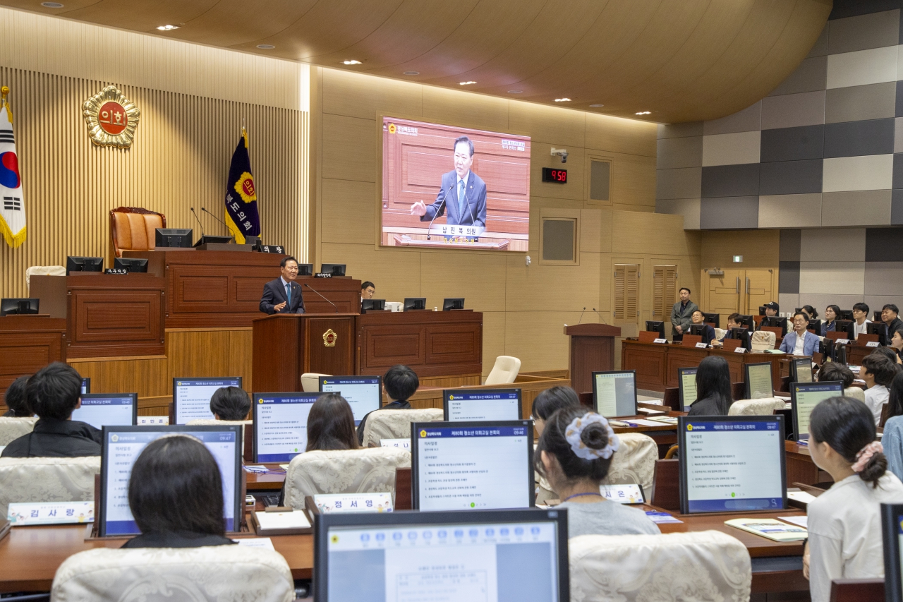 제80회 청소년의회교실(울릉도 초등학교) 이미지(11)