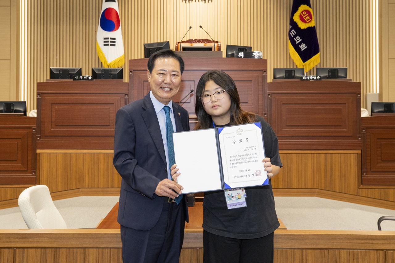 제80회 청소년의회교실(울릉도 초등학교) 이미지(66)