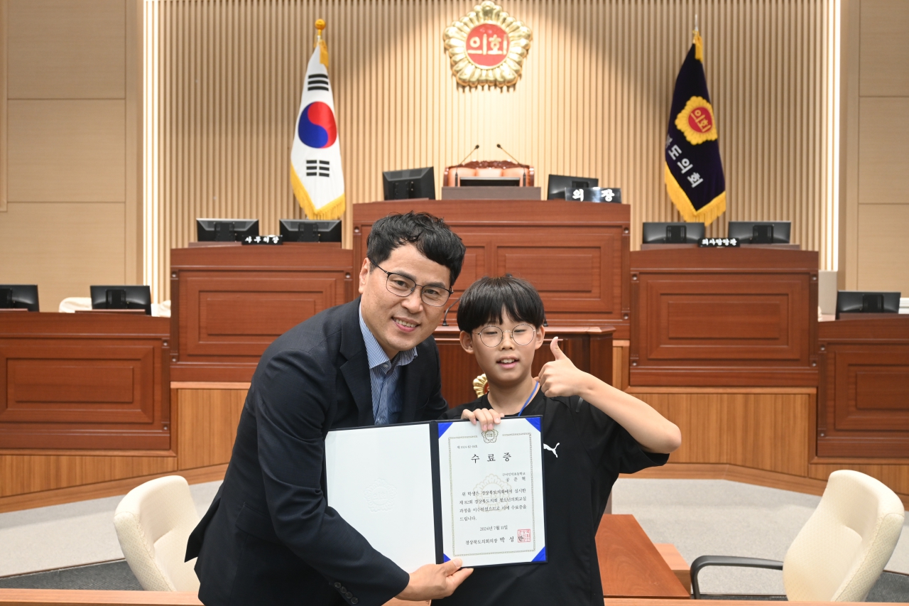 제82회 청소년 의회교실(구미 인덕초등학교) 이미지(98)