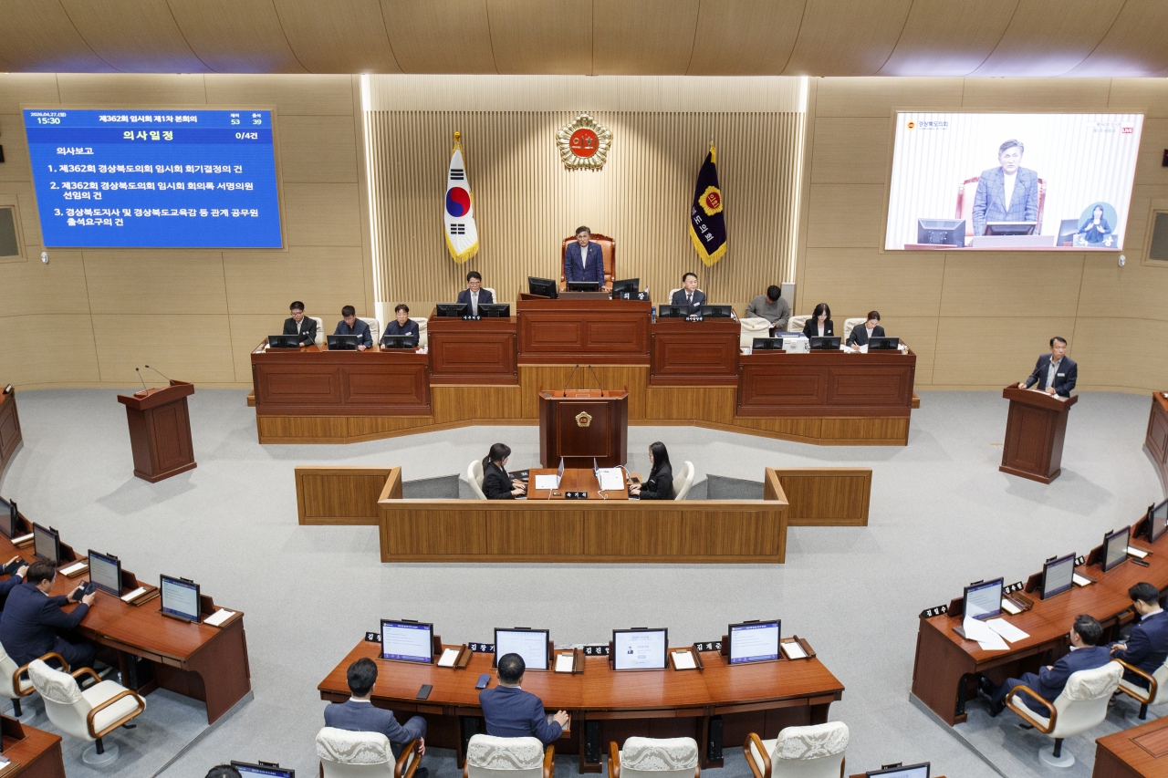 제362회 임시회 제1차 본회의 이미지(3)