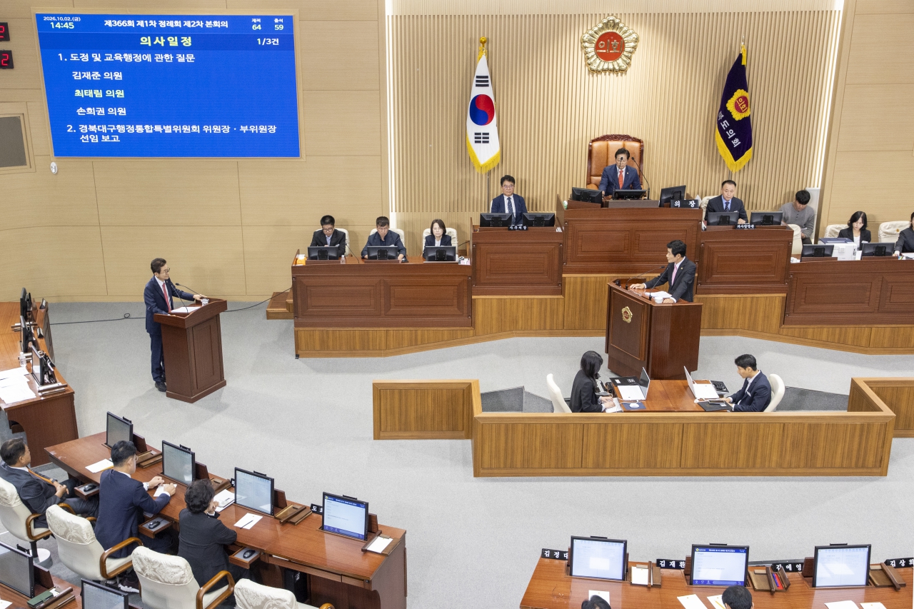 제366회 제1차 정례회 제2차 본회의 이미지(21)