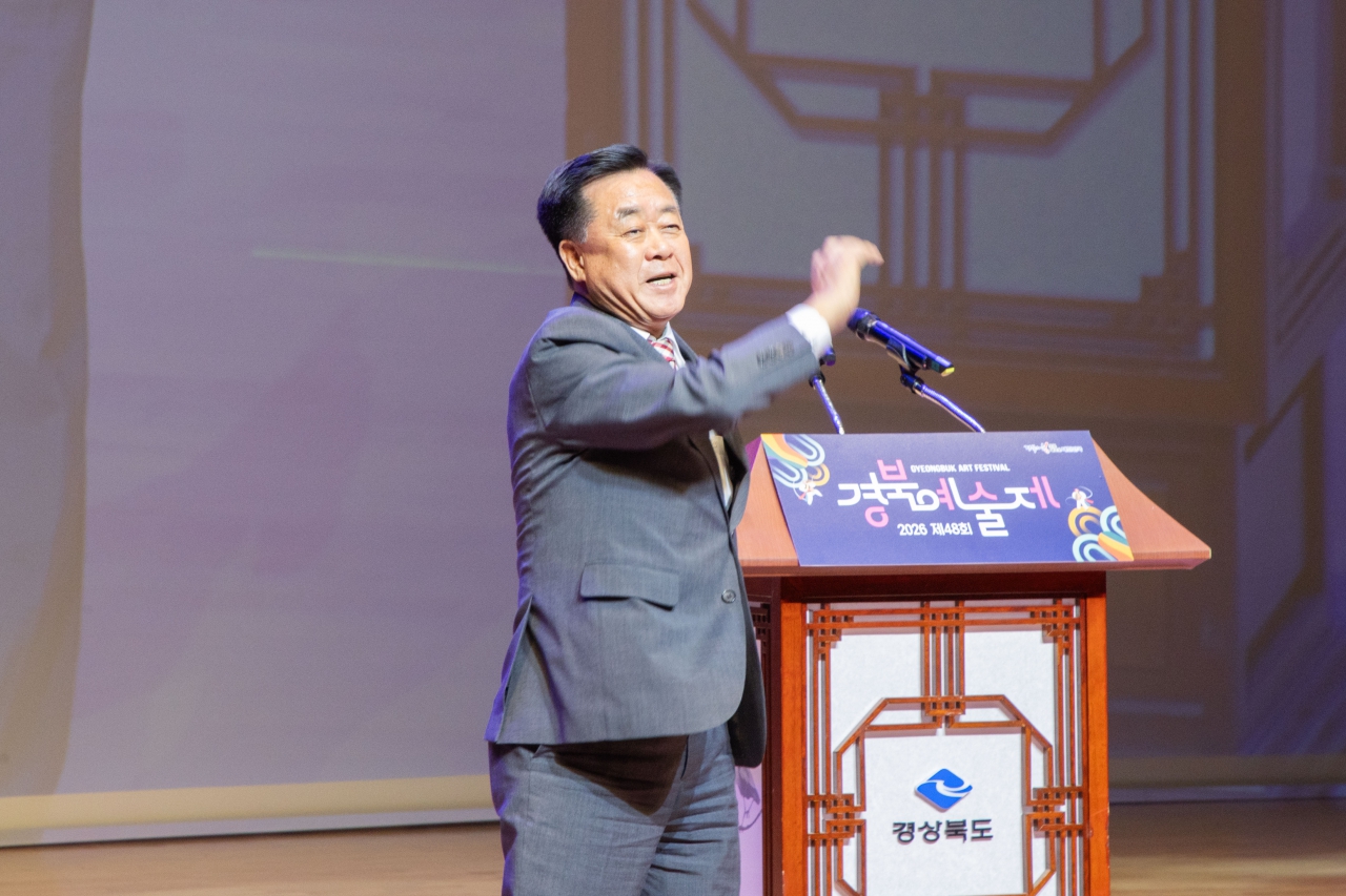 제48회 경북예술제 이미지(8)