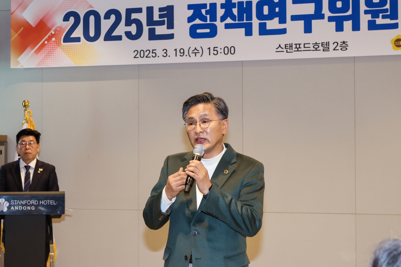 2025년 정책연구위원회 워크숍 이미지(9)