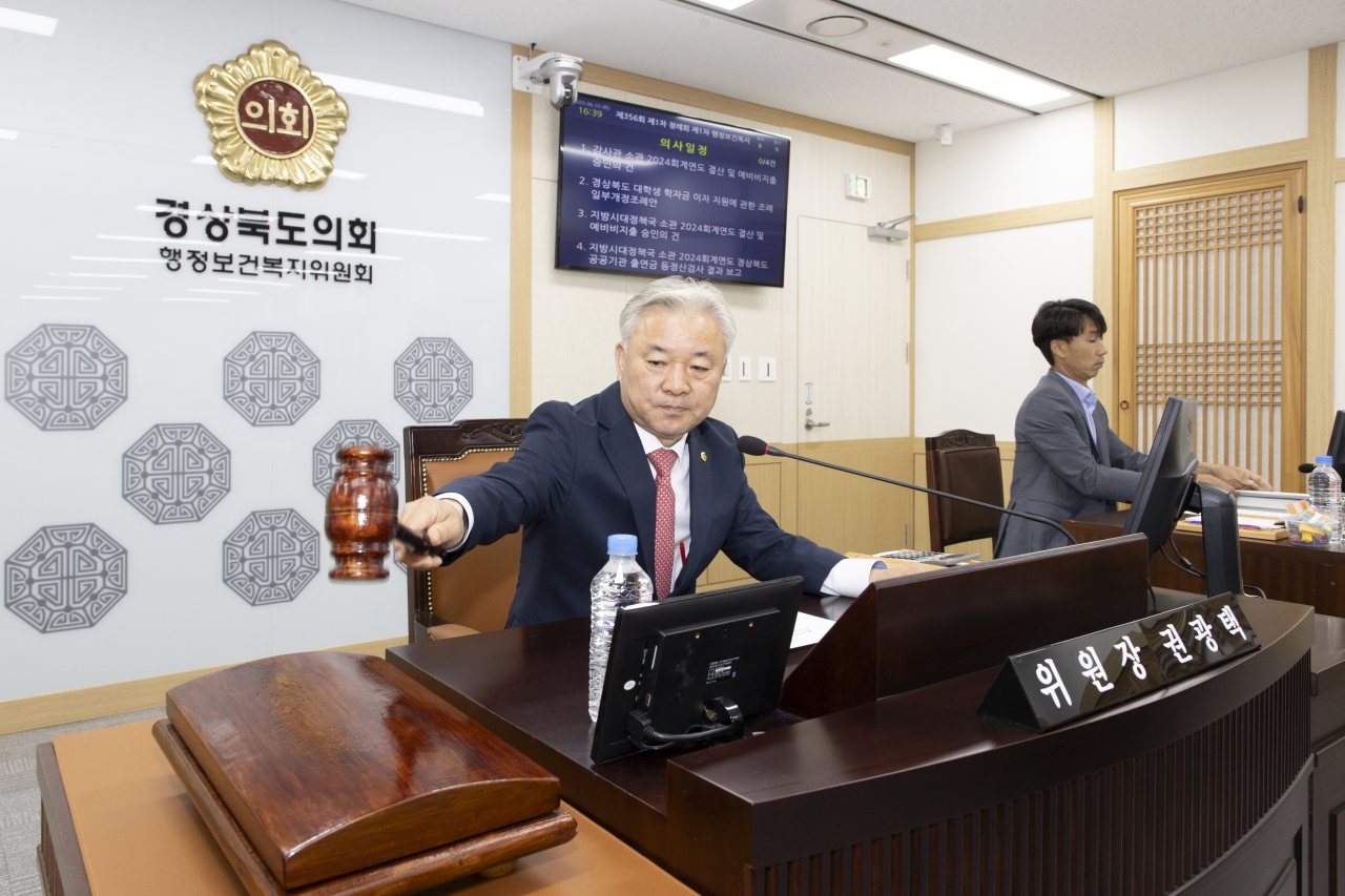 제356회 제1차 정례회 행정보건복지위원회 이미지(2)