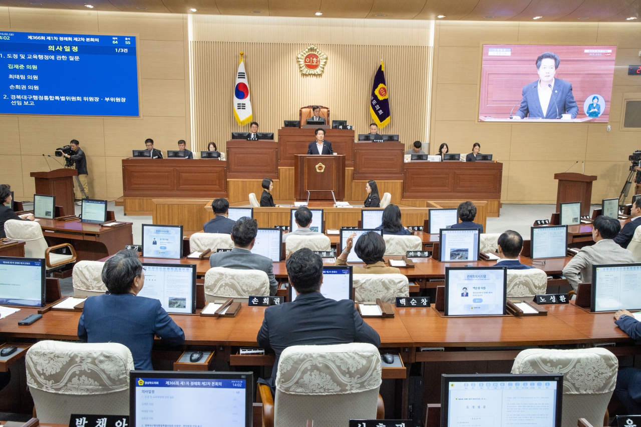 제366회 제1차 정례회 제2차 본회의 이미지(10)