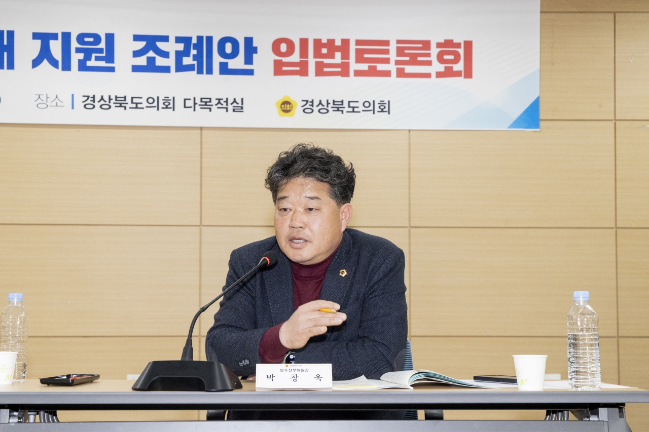 경북 필수 농자재 지원 조례안 입법토론회 이미지(19)