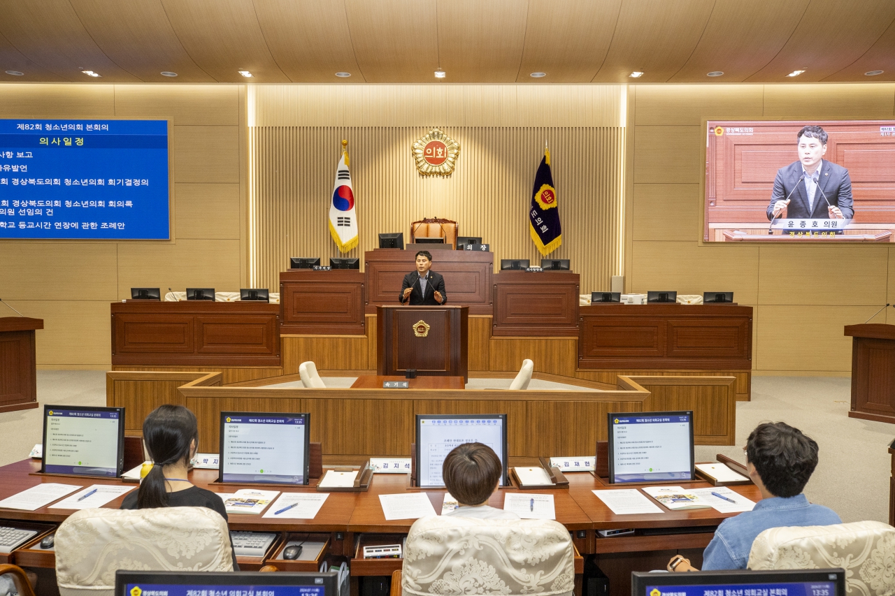 제82회 청소년 의회교실(구미 인덕초등학교) 이미지(15)