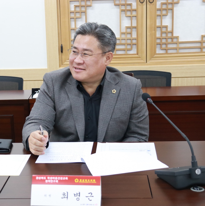 경상북도 학생마음건강교육 정책연구회 간담회 이미지(3)